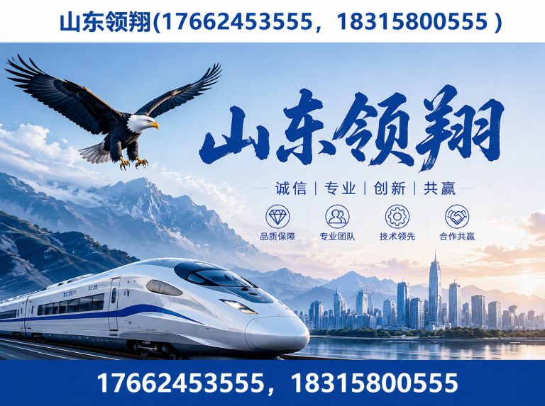 嘉峪关土工材料展示图